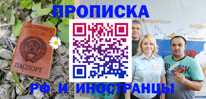 регистрация в Губахе